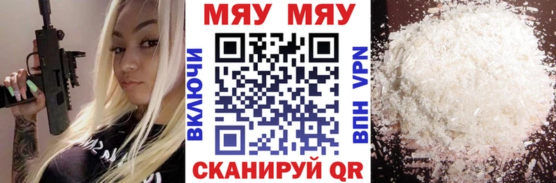 Купить закладку Чегем COCAIN МЕФ МАРИХУАНА