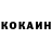 КЕТАМИН VHQ Diana Mad