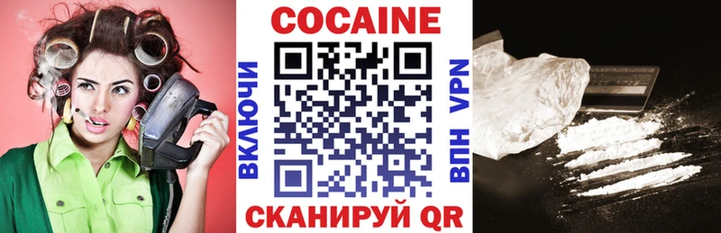 Cocaine VHQ  купить закладку  Чегем 