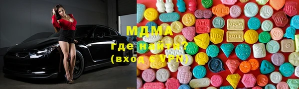 мефедрон Абдулино