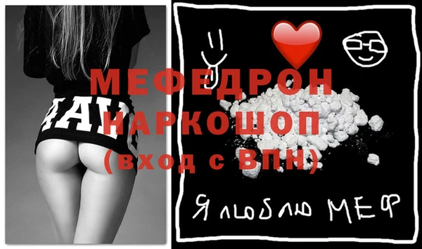 тгк Абаза
