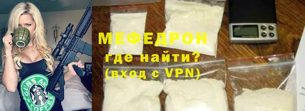 тгк Абаза