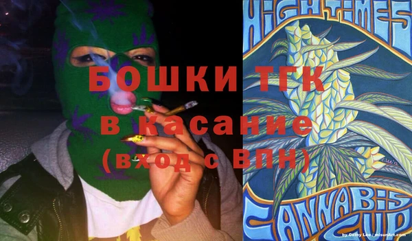 мефедрон Абдулино