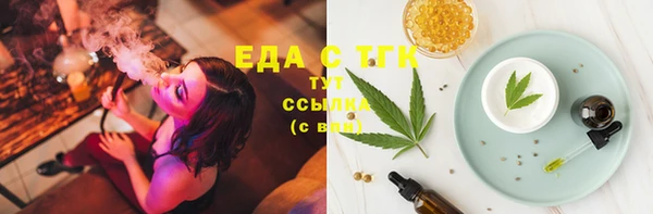 мефедрон Абдулино