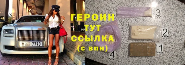 тгк Абаза