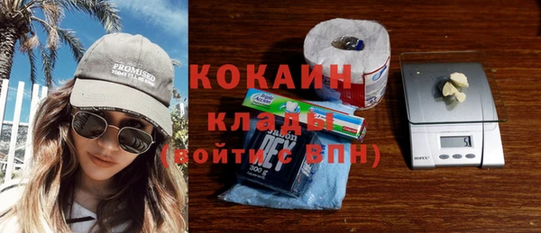скорость Абинск
