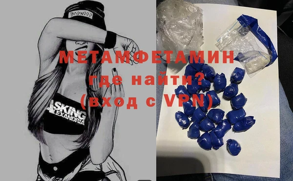 тгк Абаза