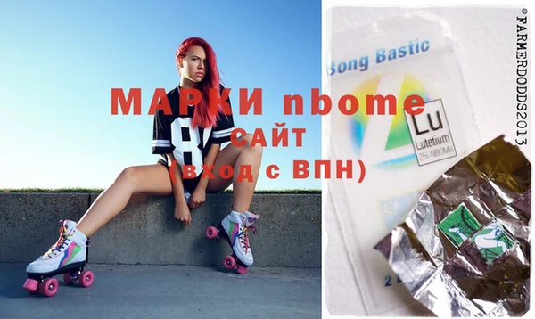 мефедрон Абдулино