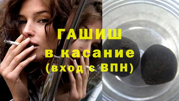 мефедрон Абдулино
