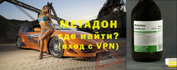 скорость Абинск