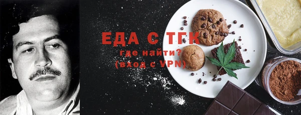 мефедрон Абдулино