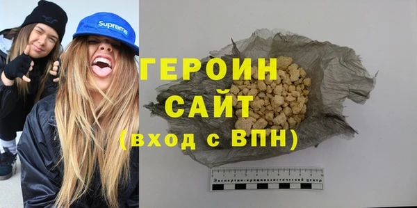 мефедрон Абдулино