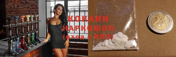 мефедрон Абдулино
