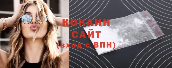 каннабис Осинники