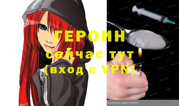 мефедрон Абдулино