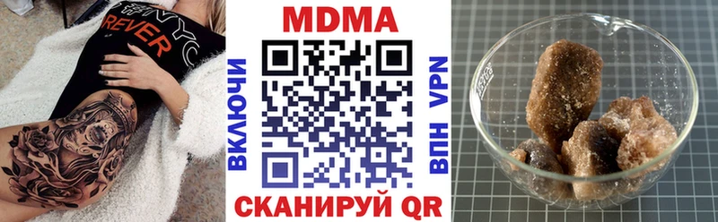 где можно купить наркотик  Чегем  MDMA кристаллы 