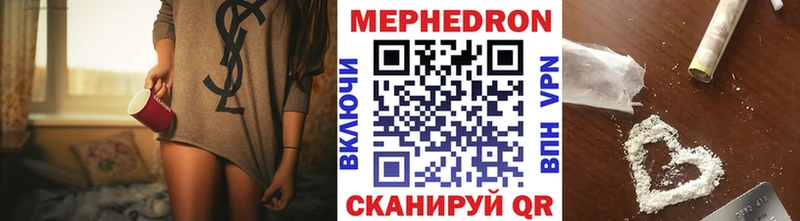 мега ссылки  дарк нет состав  МЯУ-МЯУ кристаллы  Чегем 