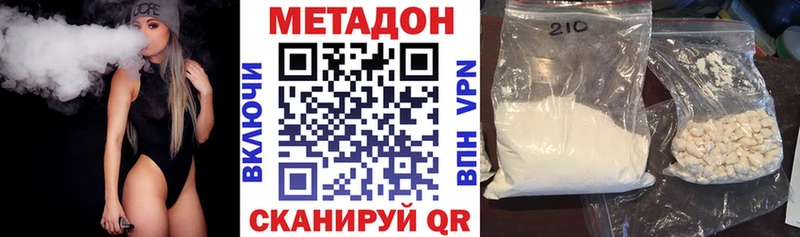 Метадон белоснежный  omg как зайти  Чегем 