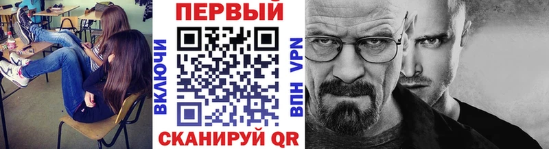 купить Чегем blacksprut вход Метамфетамин кристалл