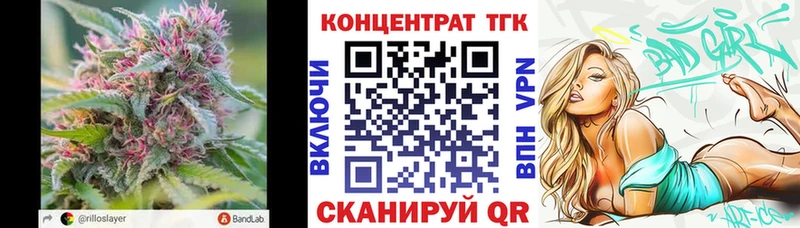 blacksprut ссылка Чегем Дистиллят ТГК Wax