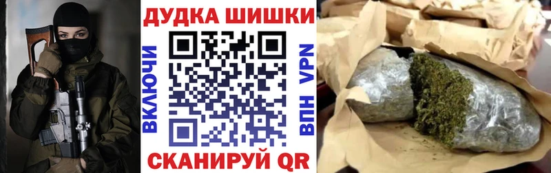 Бошки Шишки LSD WEED  где купить наркоту  Чегем 